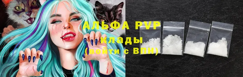 как найти закладки  Бузулук  APVP Соль 