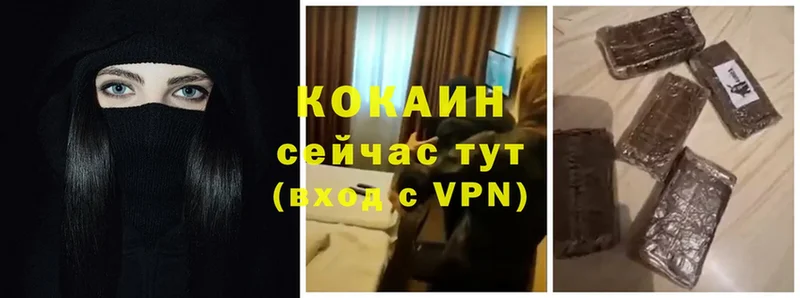 Cocaine VHQ  Бузулук 