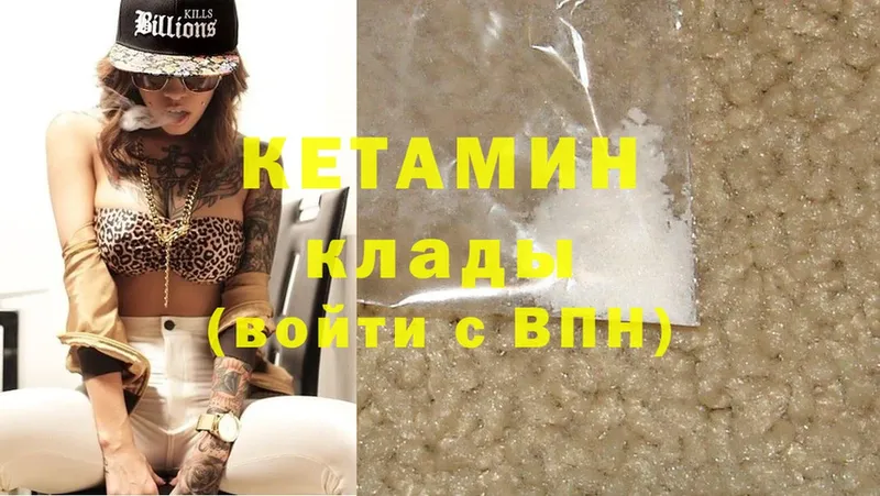 Кетамин ketamine  дарк нет состав  Бузулук  omg маркетплейс 